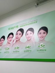 点击看大图 -清颜堂丨分子祛痘·功效美肤