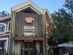 -天正河鲀·河豚亭(大连店)