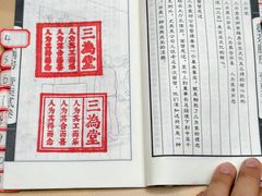-御茶膳房皇家糕点博物馆(北京首店)