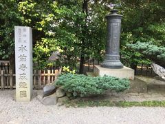 -水前寺成趣园