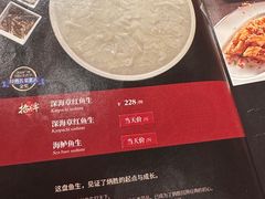 -炳胜品味(海印总店)