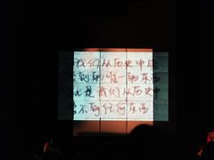 -北京喜剧院