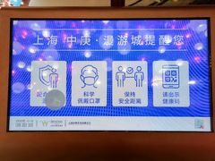 -CITY MART城市集市(中庚漫游城店)