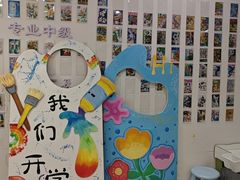 -东方童画儿童创意美术(十里堡体验馆)