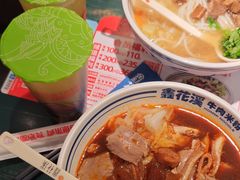 -鑫花溪牛肉米粉(独墅湖邻里中心店)