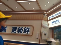 -粉小主·贵州酸汤牛肉粉(南京仙林金鹰店)