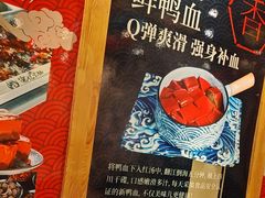 -重庆德忆火锅（龙南街3店）(渝水岸餐饮)