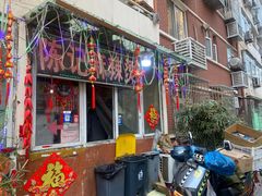 -陈记麻辣烫(浦口道店)