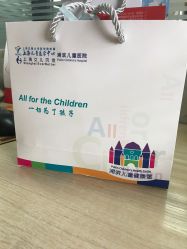 -上海浦滨儿童医院