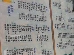 -东兴顺爆肚张