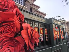 -天津五大道文化旅游区