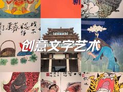 -中国美术馆