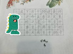-梁溪琳琅书画院(汇金广场店)
