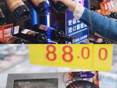 -麦德龙(浦东店)