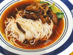 红烧牛杂圆粉-霸蛮湖南菜·牛肉粉(荣京西街店)