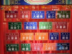 -狗不理(水上北路旗舰店)