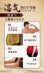 -姜美堂·蒸姜除湿の纤体美颜馆