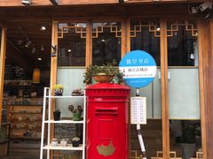 门面-猫的天空之城概念书店(丽江古城饮玉巷店)