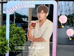 -星巴克臻选(深圳欢乐港湾店)