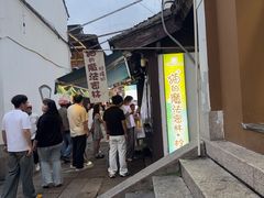 -猫的魔法密林(衣裳街店)
