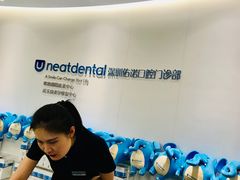 -深圳佑诺口腔门诊部