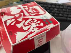 -塔斯汀中国汉堡(横岗志健广场店)