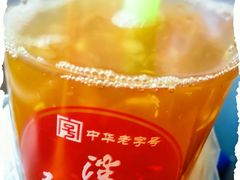 -泮塘老铺