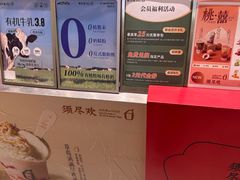 -须尽欢·冰淇淋&中国茶(翔殷路店)