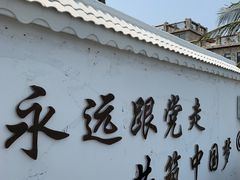 -三亚西岛海洋文化旅游区