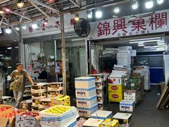 -油麻地果栏
