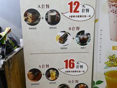-眷村阿嬷(花城汇店)