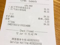 账单-星巴克臻选(济南恒隆店)