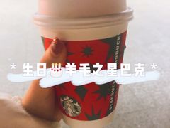 -星巴克臻选(宁波北仑银泰城店)