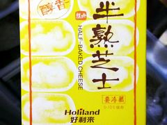 -好利来(龙首印象城店)