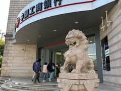 -中国工商银行(上海长三角一体化示范区支行)
