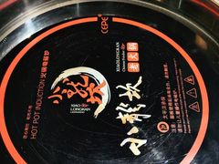 -小龙坎老火锅(西安路店)