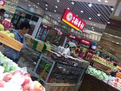 -幸福荣耀生鲜超市(和平街店)