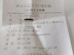 -西安交通大学口腔医院(主院区)