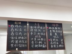 -阿木舂记·特色小吃(平江路店)