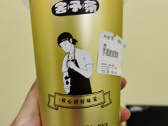 -舍予茶(桂林路店)