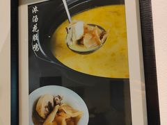 -茶叁酒肆·楚味江湖(菱角湖店)
