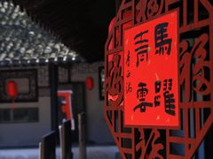 -上海醉白池公园