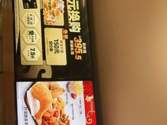 -德克士(砂之船奥特莱斯店)
