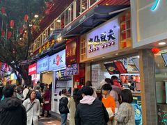 门面-八一好吃街·高品美食广场