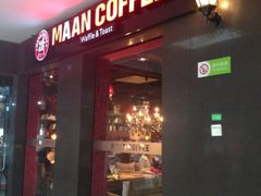 -漫咖啡MAANCOFFEE(人大店)