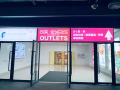 -西溪国家湿地公园-西溪天堂正门停车场