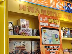 -猎人桌游吧(合生汇店)
