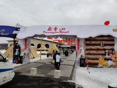 -庙香山滑雪场