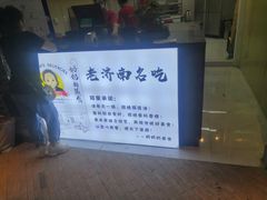 -奶奶的美食(悦立方店)
