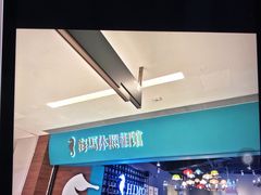 -海马体照相馆(佛山岭南站店)